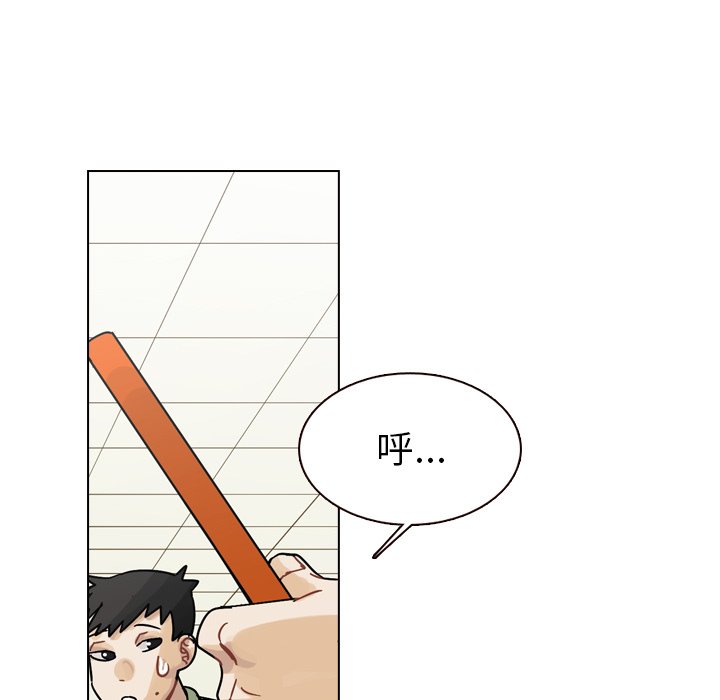 第35話 - 第75张