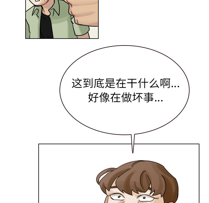 第35話 - 第76张