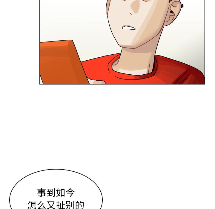 第35話 - 第77张