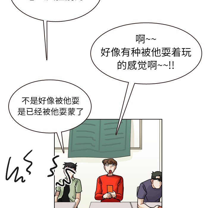 第35話 - 第78张
