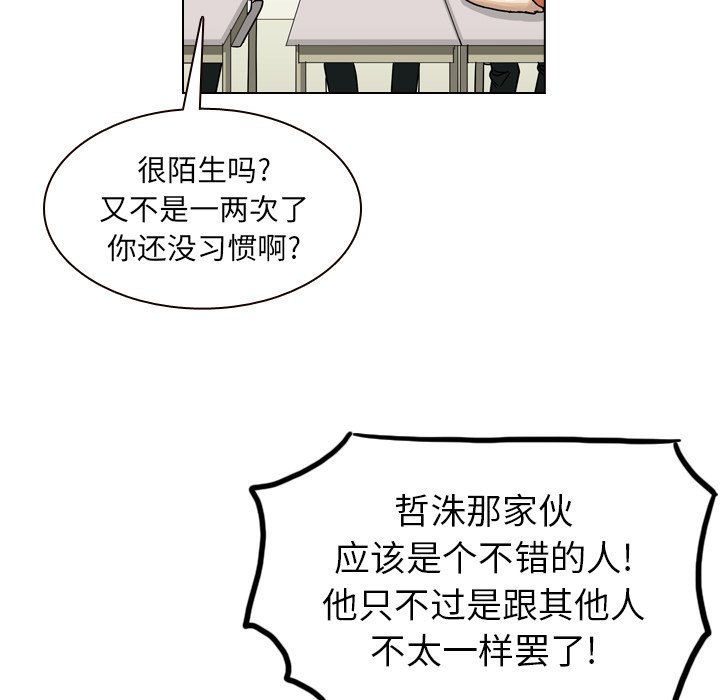 第35話 - 第79张