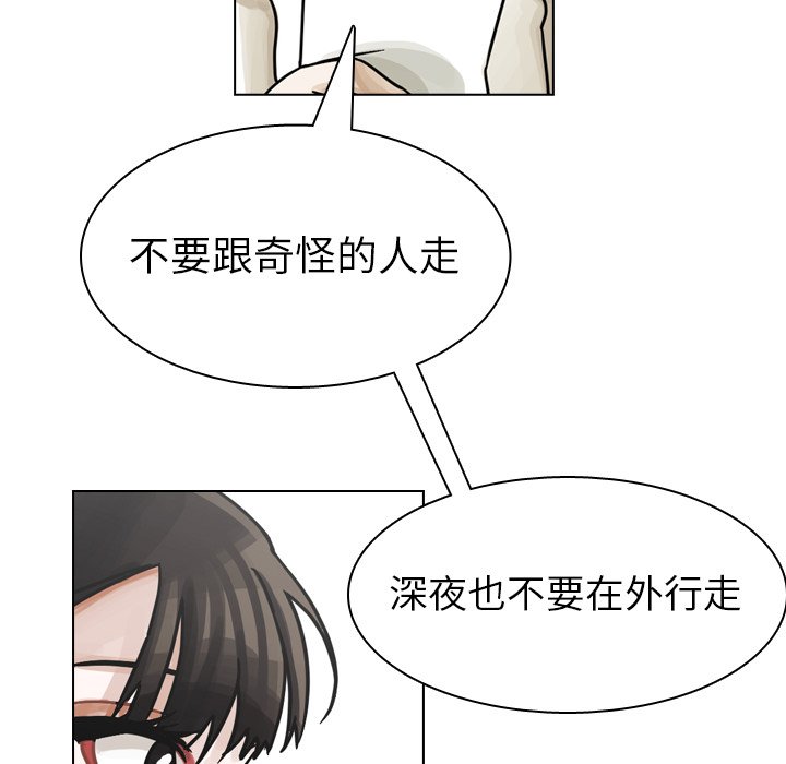 第35話 - 第8张