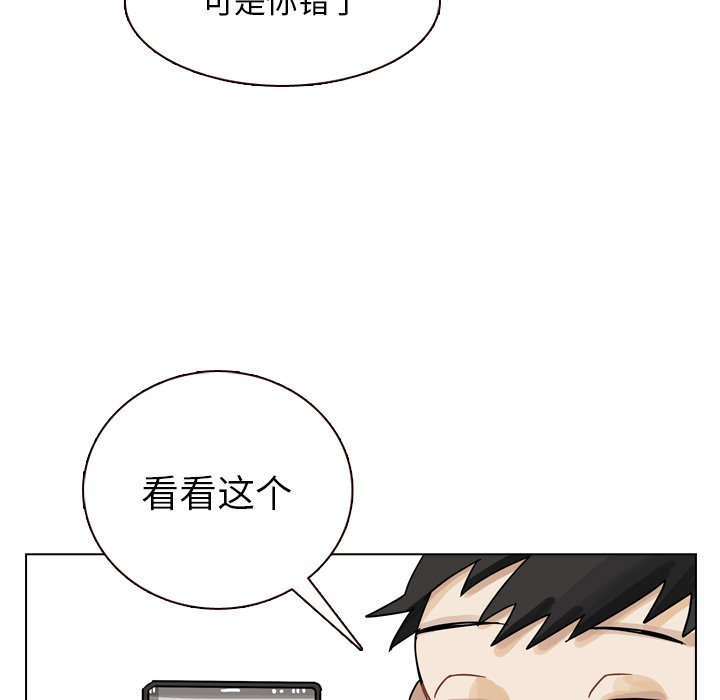 第35話 - 第81张
