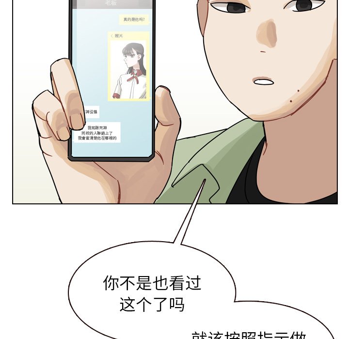第35話 - 第82张