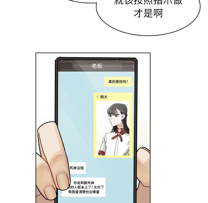第35話 - 第83张