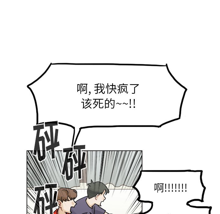 第35話 - 第86张