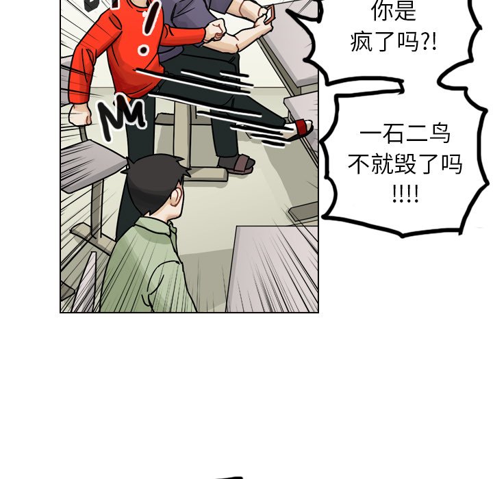第35話 - 第87张