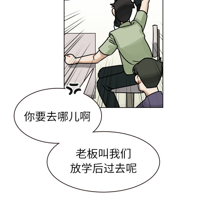 第35話 - 第89张