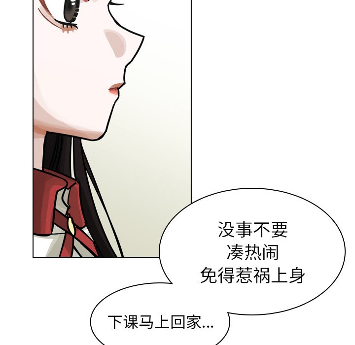 第35話 - 第9张