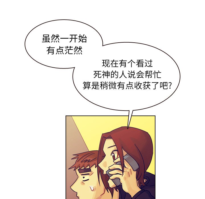 第35話 - 第93张