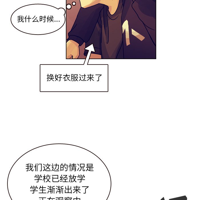 第35話 - 第94张