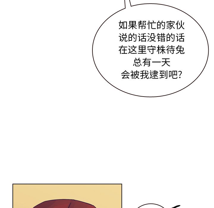 第35話 - 第96张