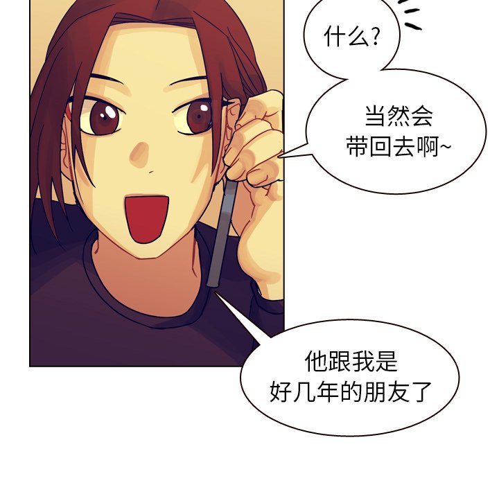 第35話 - 第97张