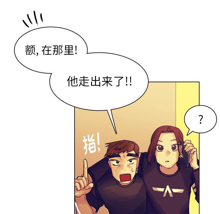第35話 - 第98张
