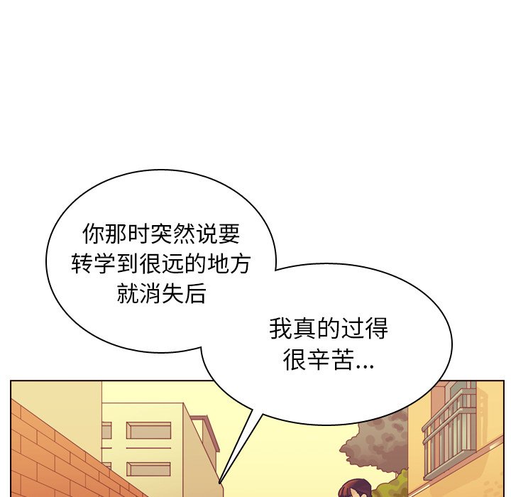 第36話 - 第117张