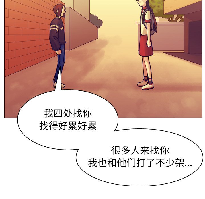 第36話 - 第118张