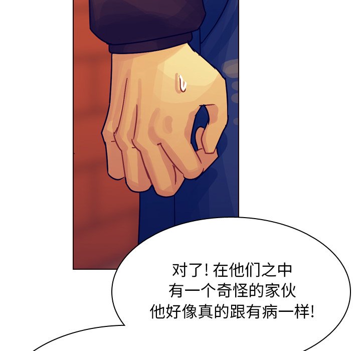 第36話 - 第120张