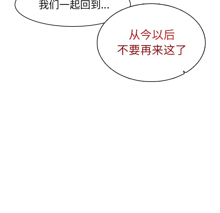 第36話 - 第126张