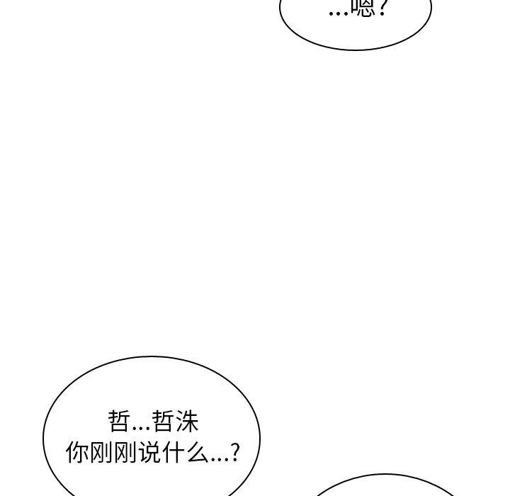 第36話 - 第128张