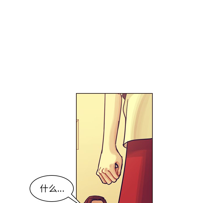 第36話 - 第130张