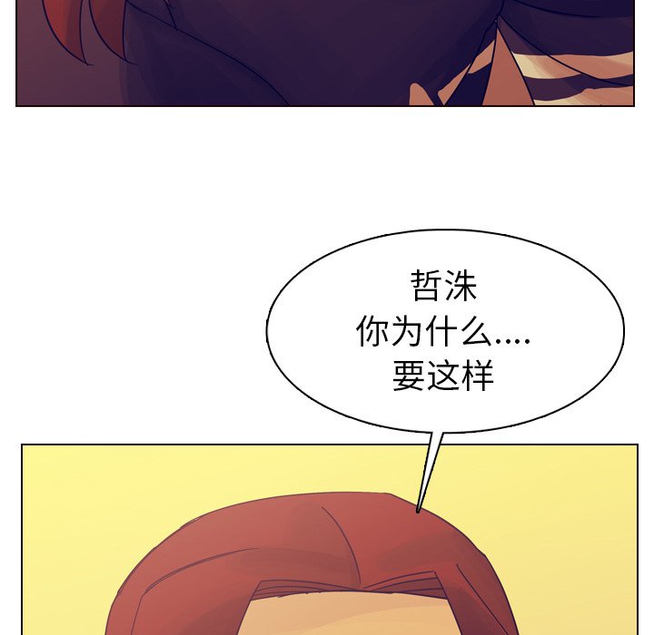第36話 - 第139张