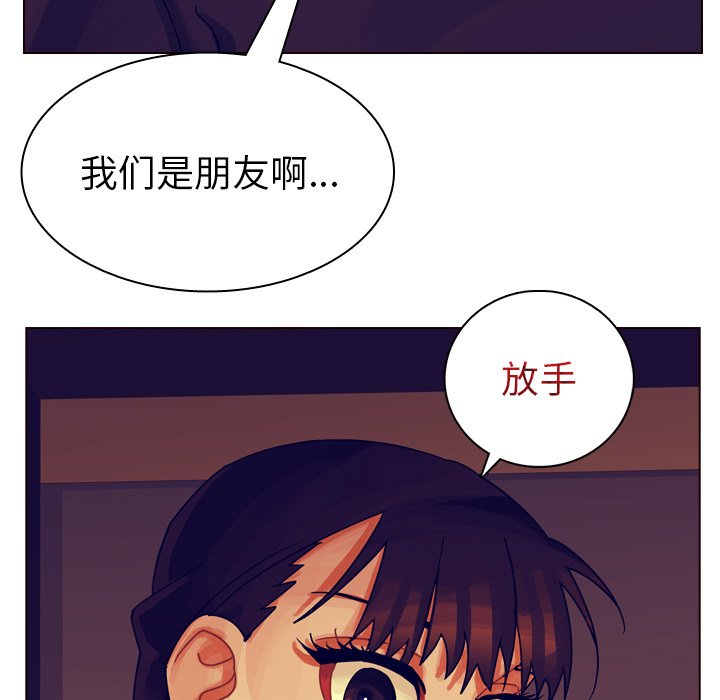第36話 - 第141张