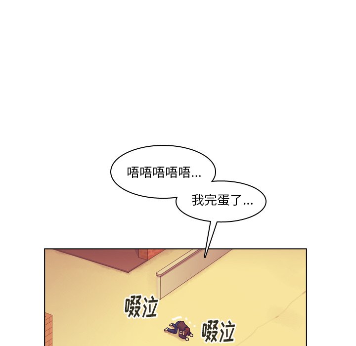 第36話 - 第161张