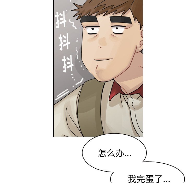 第36話 - 第166张
