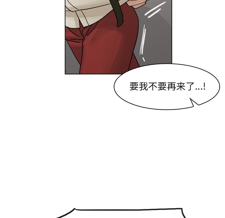 第36話 - 第168张