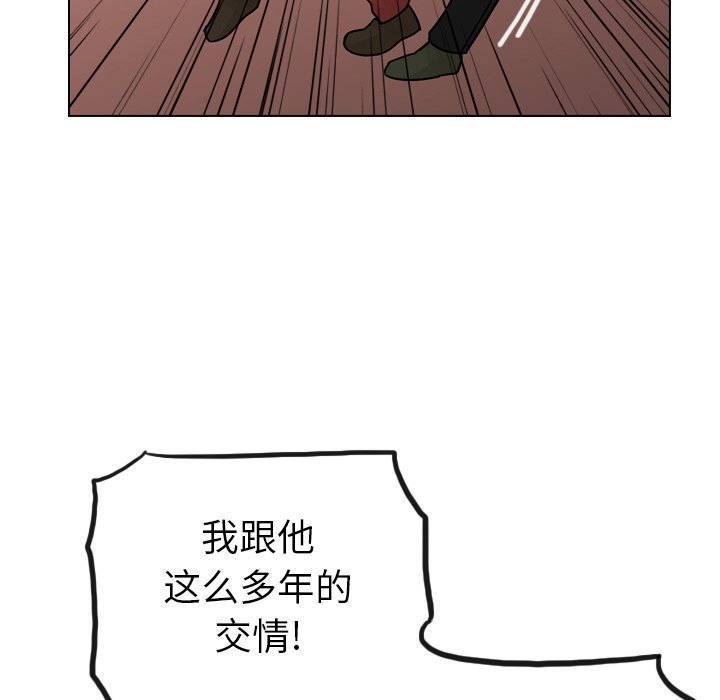 第36話 - 第170张