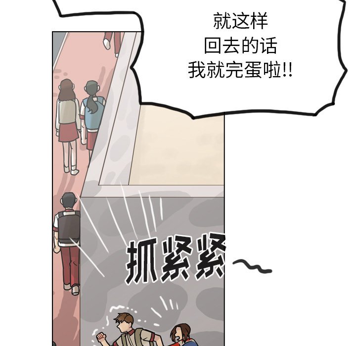 第36話 - 第171张