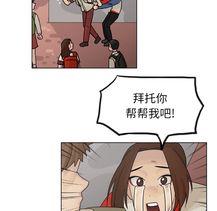 第36話 - 第172张
