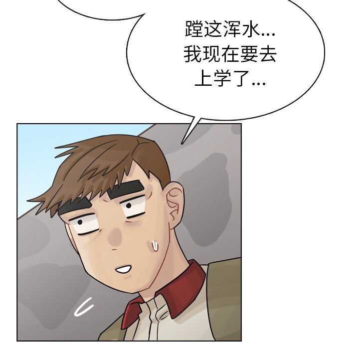 第36話 - 第174张