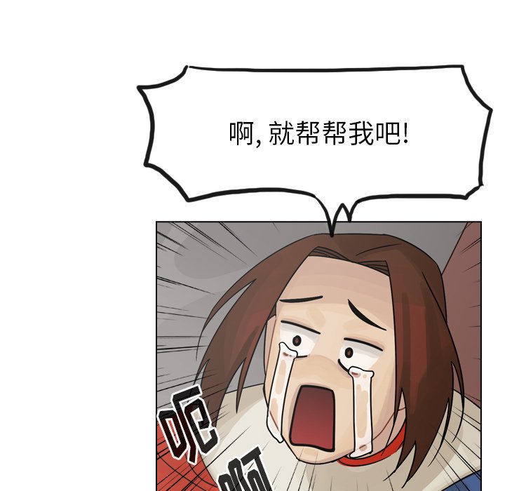 第36話 - 第175张
