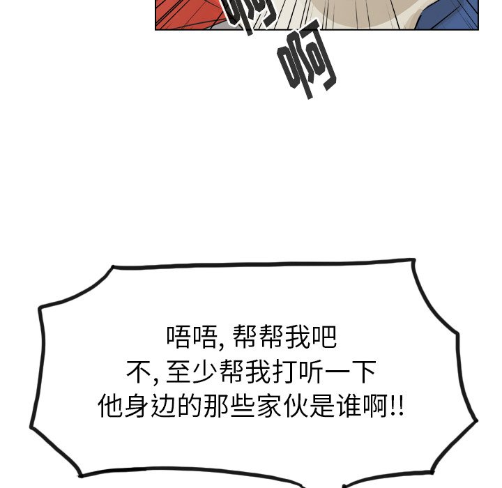 第36話 - 第176张