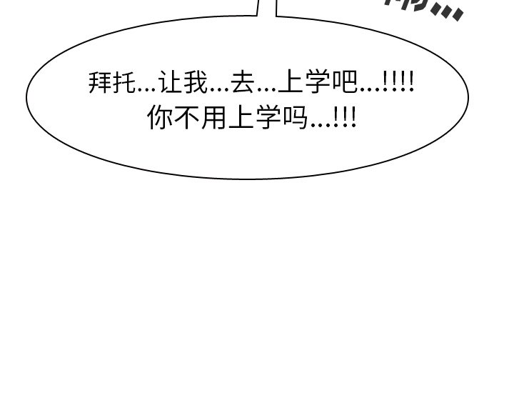 第36話 - 第178张
