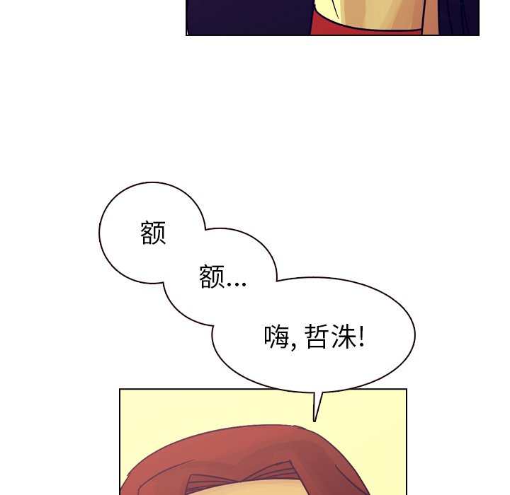 第36話 - 第20张