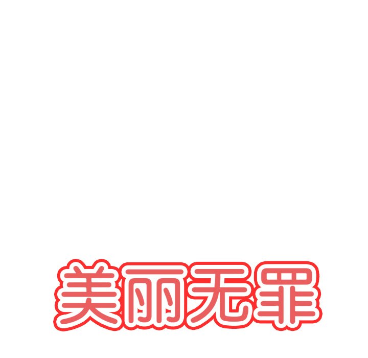 第36話 - 第25张