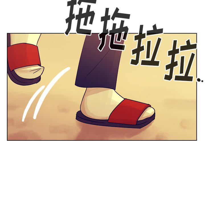 第36話 - 第27张