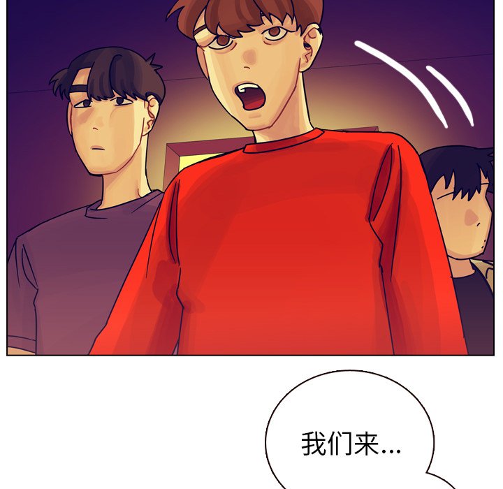 第36話 - 第31张