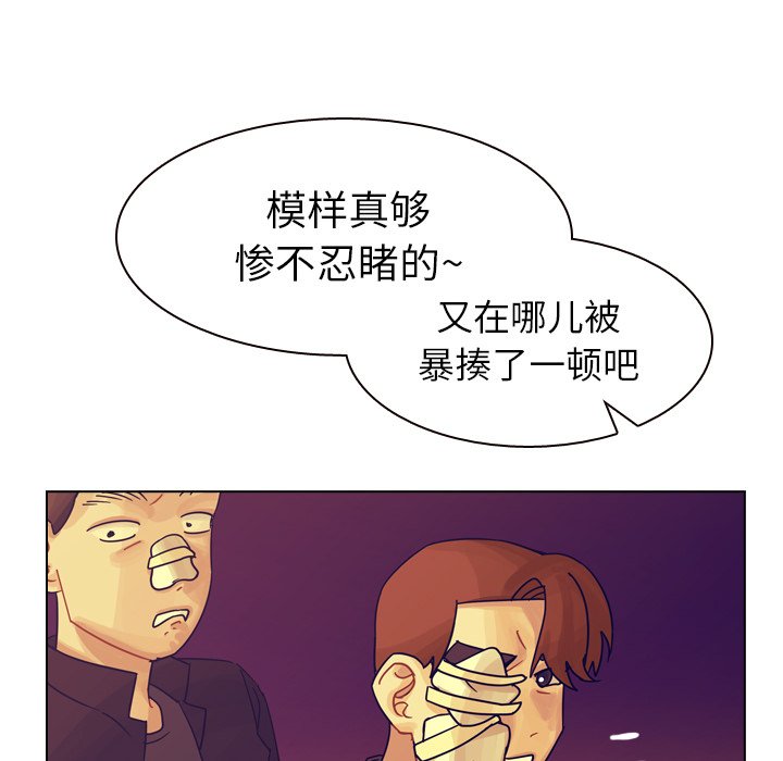 第36話 - 第36张