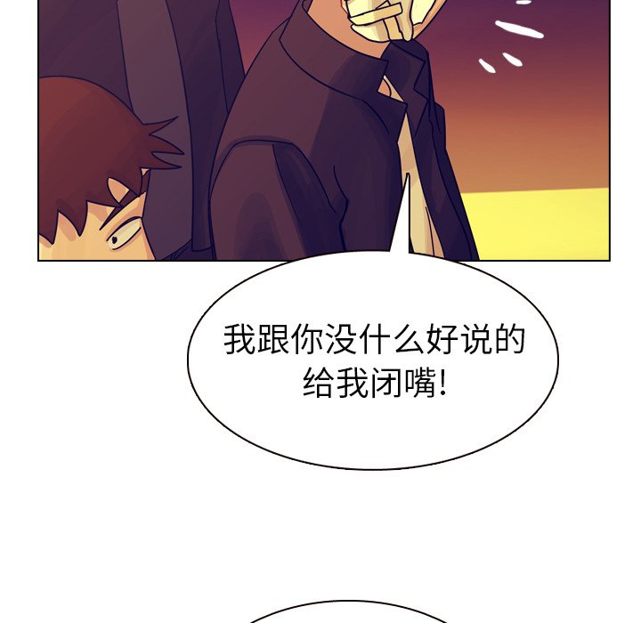 第36話 - 第37张