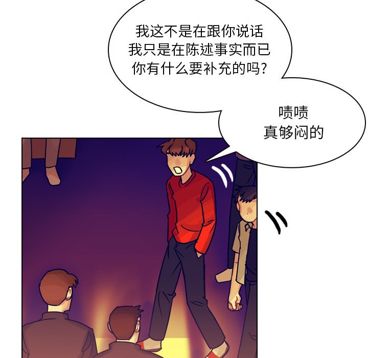 第36話 - 第38张