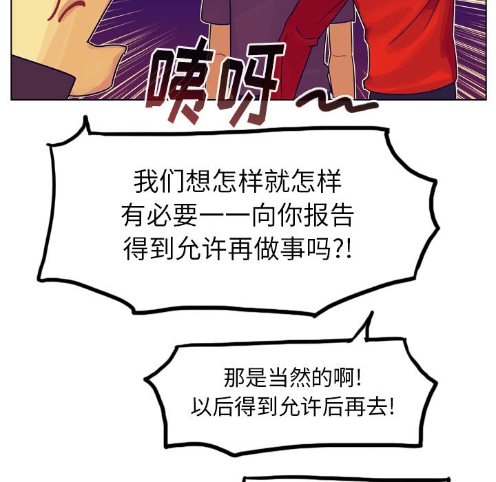 第36話 - 第43张