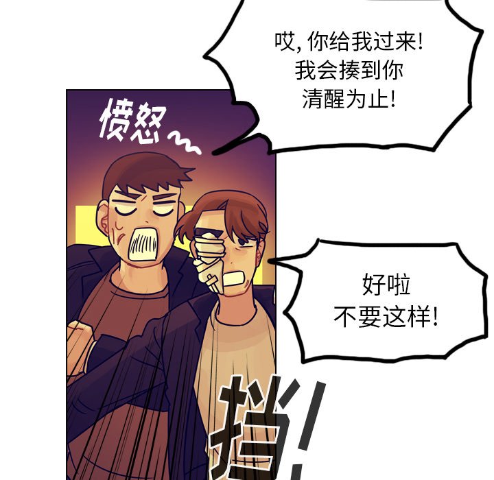 第36話 - 第44张