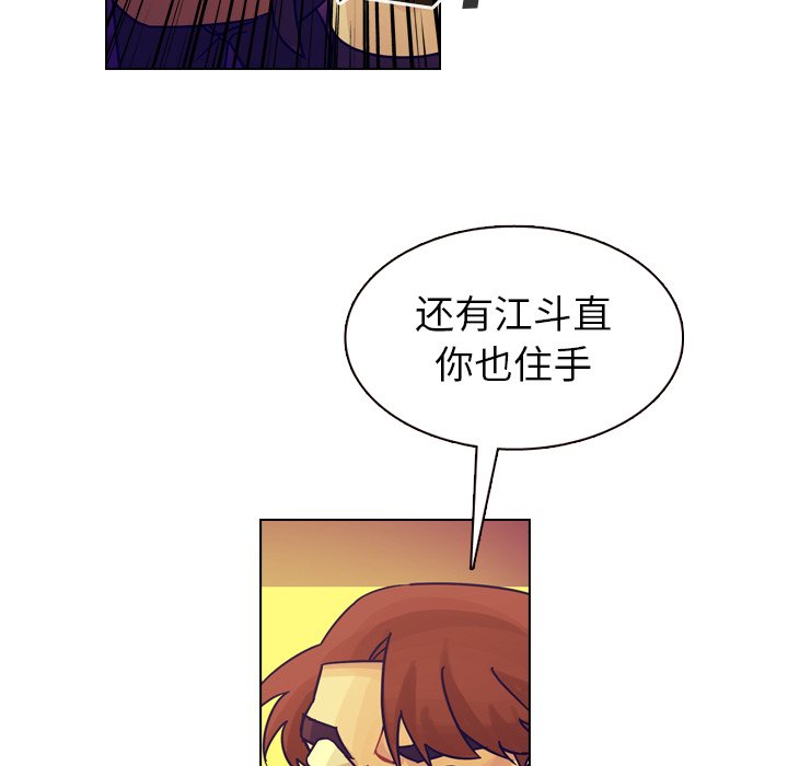 第36話 - 第45张