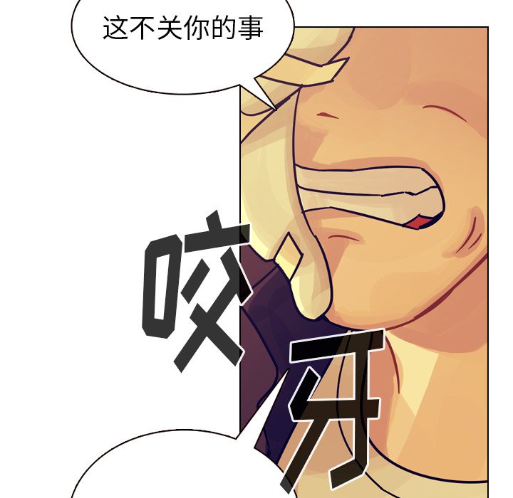 第36話 - 第47张