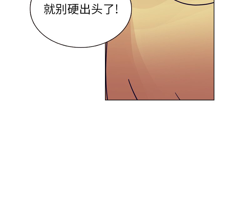 第36話 - 第48张