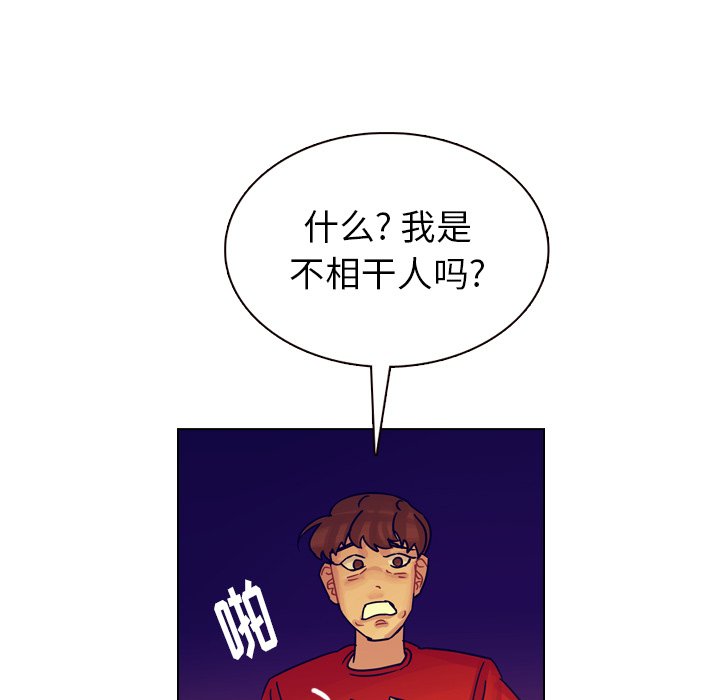 第36話 - 第49张