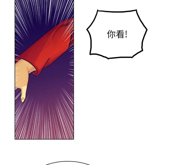 第36話 - 第53张